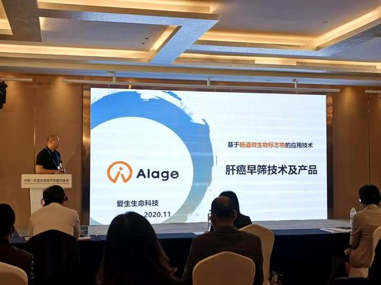 長(zhǎng)壽科技產(chǎn)業(yè)新引擎 新型產(chǎn)業(yè)技術(shù)研究院項(xiàng)目簽約落戶南寧